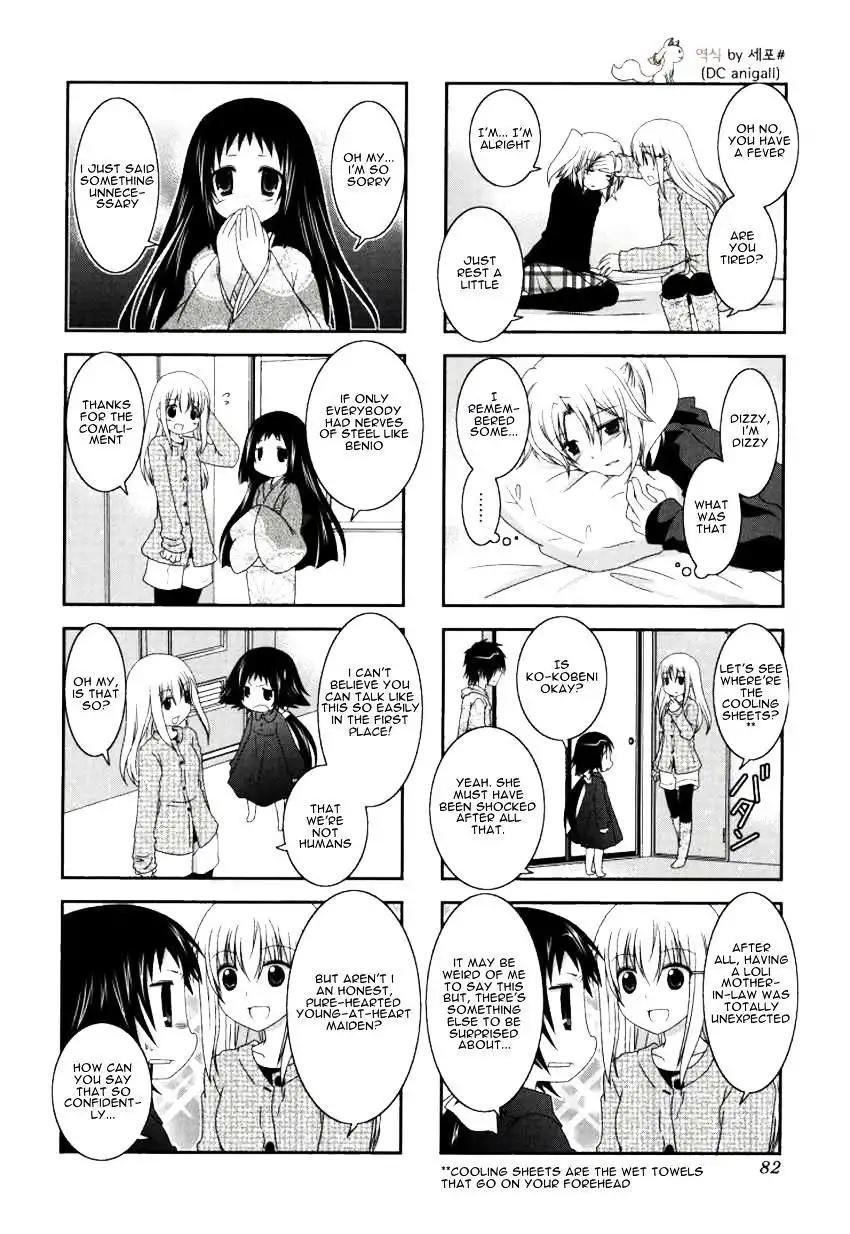 Mikakunin de Shinkoukei Chapter 24 2